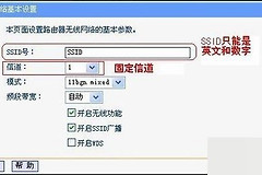 路由器怎么设置无线桥接(通过路由器怎么设置网桥)