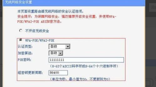路由器怎么设置无线桥接(通过路由器怎么设置网桥)