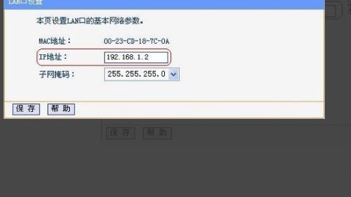 路由器怎么设置无线桥接(通过路由器怎么设置网桥)