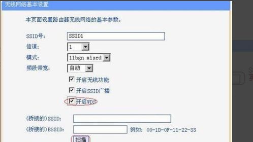 路由器怎么设置无线桥接(通过路由器怎么设置网桥)