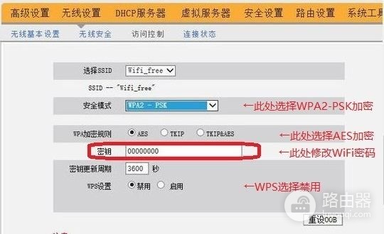 epon怎样设置无线路由器(epon无线路由器怎么设置wifi)