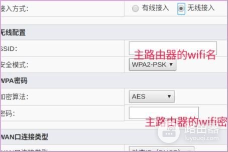 路由器双线怎么设置(电信光纤怎么设置2个路由器怎么设置)