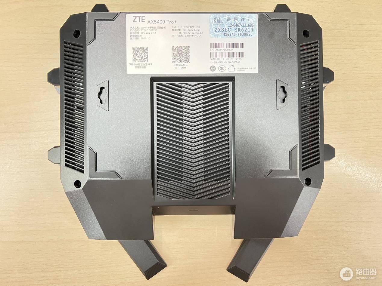 中兴电竞级旗舰路由器AX5400Pro+上市 自研芯片破解无线网络稳定难题