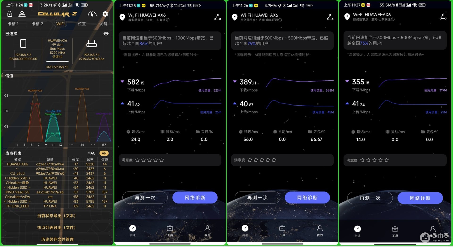 华为又出新路由器,支持WiFi6+,3倍穿墙,支持儿童上网关爱