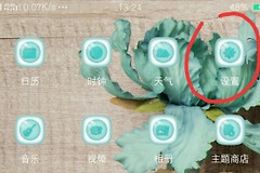 怎么设置WiFi热点(台式机怎么用路由器开热点)