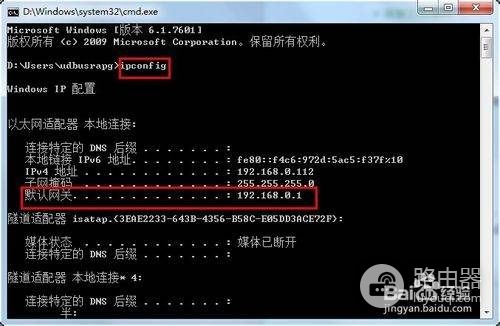 如何进入我的路由器(如何进入路由器)