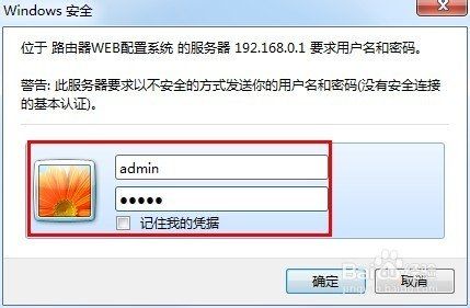 如何进入我的路由器(如何进入路由器)