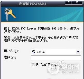 TOTOLINK的无线路由器怎么设置(路由器怎么重新设置)
