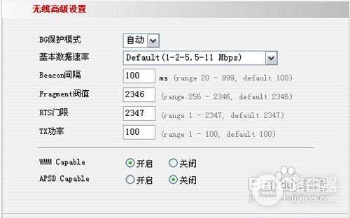 TOTOLINK的无线路由器怎么设置(路由器怎么重新设置)