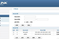 LINK路由器中的VPN怎么设置(小米路由器怎么实现pptp穿透)