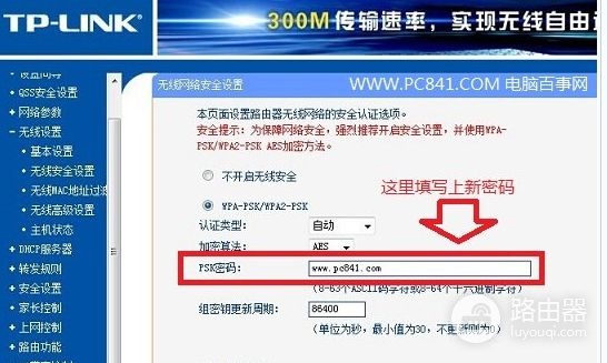 xp系统怎么在路由器查看wifi密码(在电脑怎样查看路由器密码)