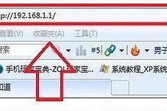 xp系统怎么在路由器查看wifi密码(在电脑怎样查看路由器密码)