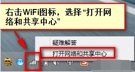 xp系统怎么在路由器查看wifi密码(在电脑怎样查看路由器密码)