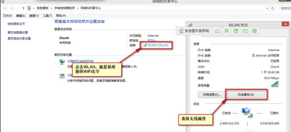 xp系统怎么在路由器查看wifi密码(在电脑怎样查看路由器密码)
