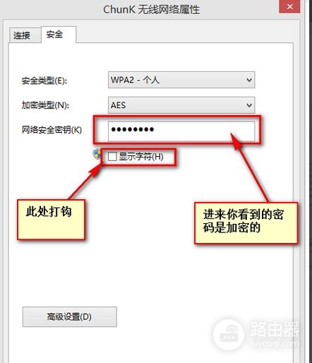 xp系统怎么在路由器查看wifi密码(在电脑怎样查看路由器密码)