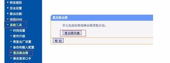 怎么解决路由器离线问题(路由器离线了怎么办)