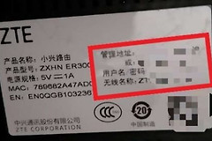 路由器的设置网址如何查看(如何进入路由器设置页面)