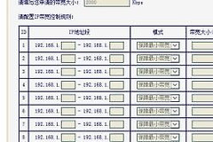 怎么设置路由器手机限速或者拉黑(路由器怎么设置黑名单)