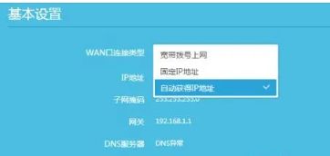 路由器不可上网的原因及解决方法(路由器不能上网怎么回事)