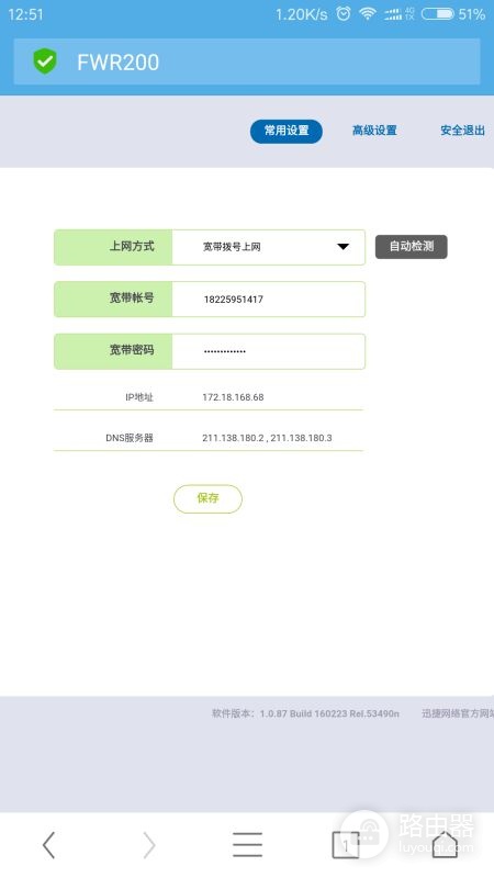 路由器不可上网的原因及解决方法(路由器不能上网怎么回事)