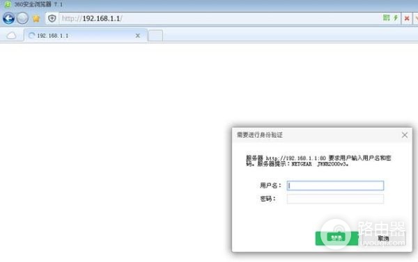 ENR路由器如何设置WDS(路由器该怎么设置)