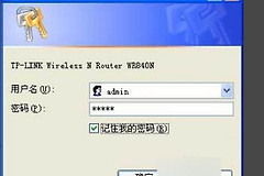 良信路由器AP面板设置(无线路由器怎么设置)