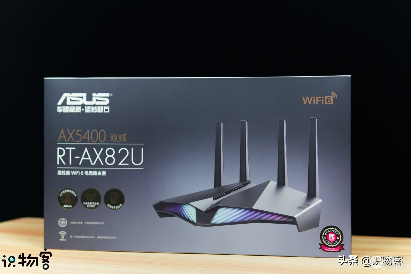 满级配置，千元级Wi-Fi6电竞路由器华硕RT-AX82U体验