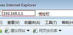 新买的路由器为什么连不上网(新买的路由器正确安装了以后为什么不能上网)