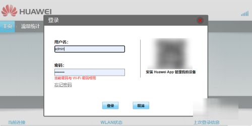 zmi随身路由器怎么修改密码(随身wifi怎么改密码)