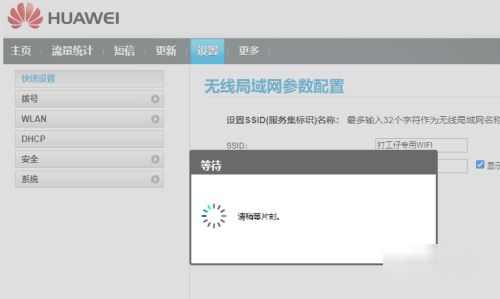 zmi随身路由器怎么修改密码(随身wifi怎么改密码)