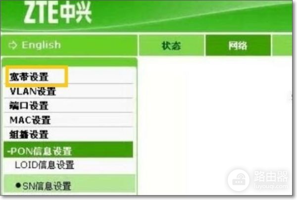 中兴F652怎么设置路由器WIFI(中兴路由器怎么设置)