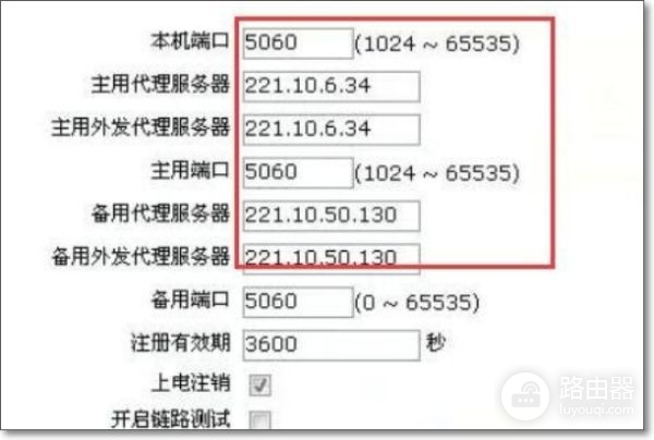 中兴F652怎么设置路由器WIFI(中兴路由器怎么设置)