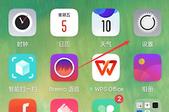 无线路由器不连接电脑线怎么插(没有电脑怎么设置路由器)