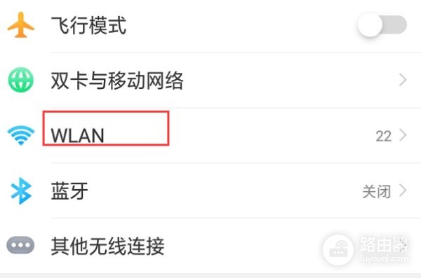 无线路由器不连接电脑线怎么插(没有电脑怎么设置路由器)
