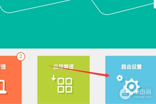无线路由器不连接电脑线怎么插(没有电脑怎么设置路由器)