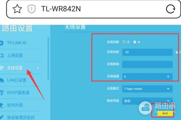 无线路由器不连接电脑线怎么插(没有电脑怎么设置路由器)