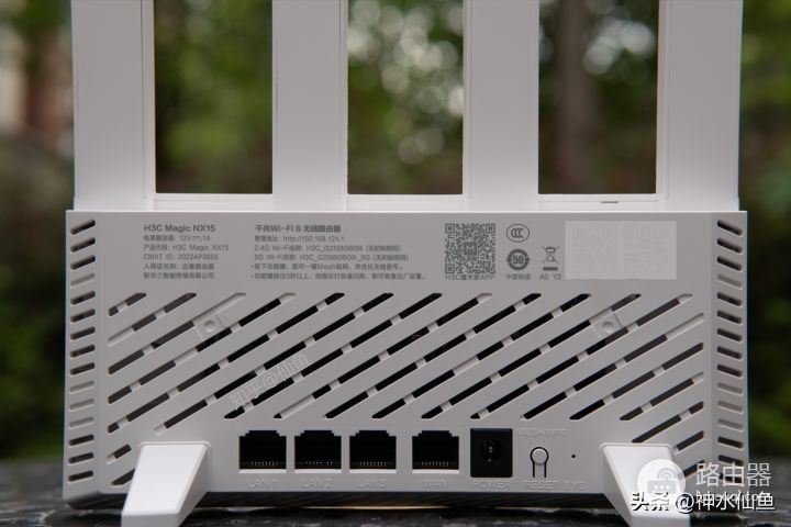 「真」WIFI6入门标杆?新华三NX15路由器深度评测