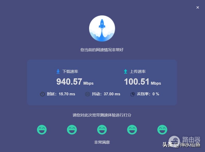 「真」WIFI6入门标杆?新华三NX15路由器深度评测