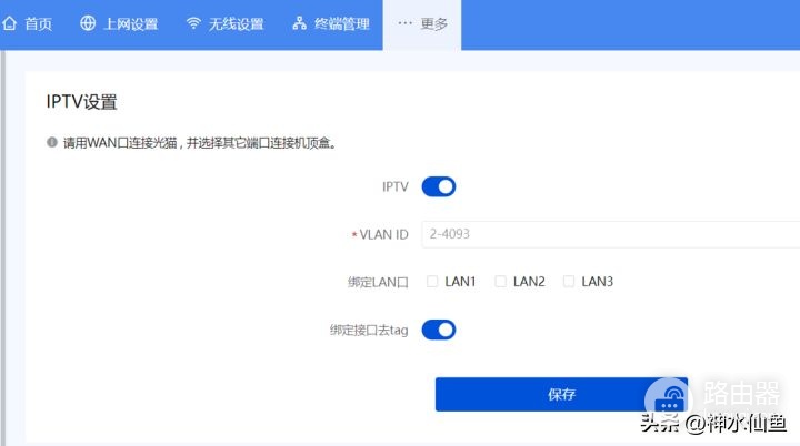 「真」WIFI6入门标杆?新华三NX15路由器深度评测