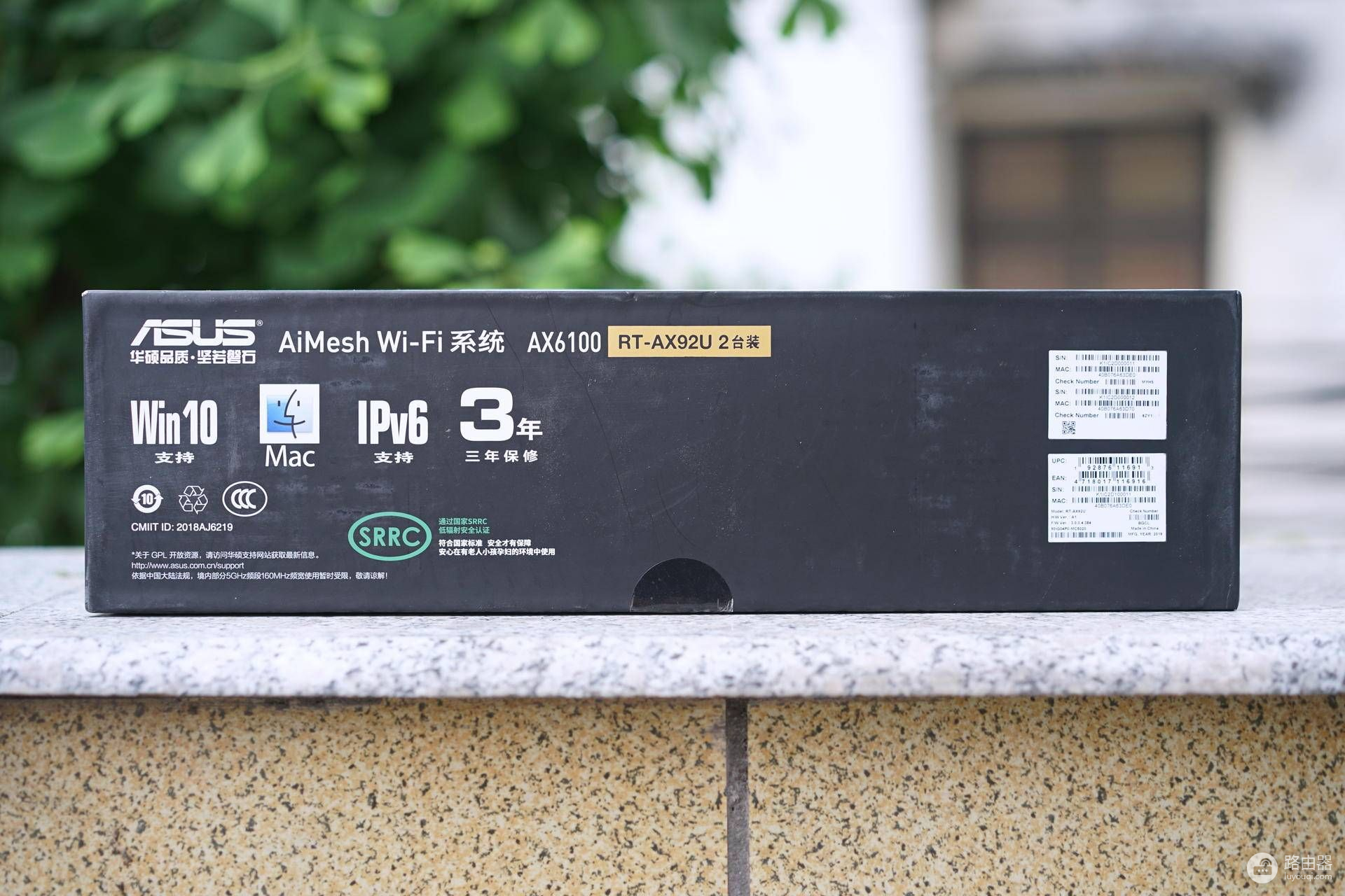 大户型别墅网络全覆盖：华硕RT-AX92U搭载Wi-Fi6路由器使用评测