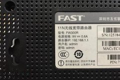 无线路由器管理页面怎么进入(怎么登陆路由器管理界面)