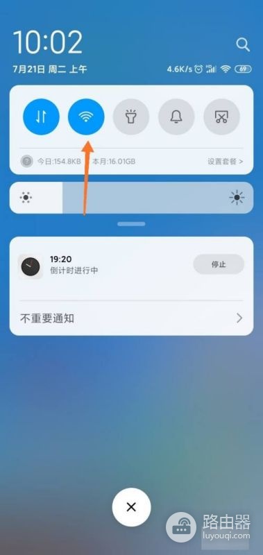 无线路由器管理页面怎么进入(怎么登陆路由器管理界面)