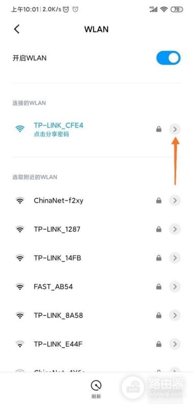 无线路由器管理页面怎么进入(怎么登陆路由器管理界面)