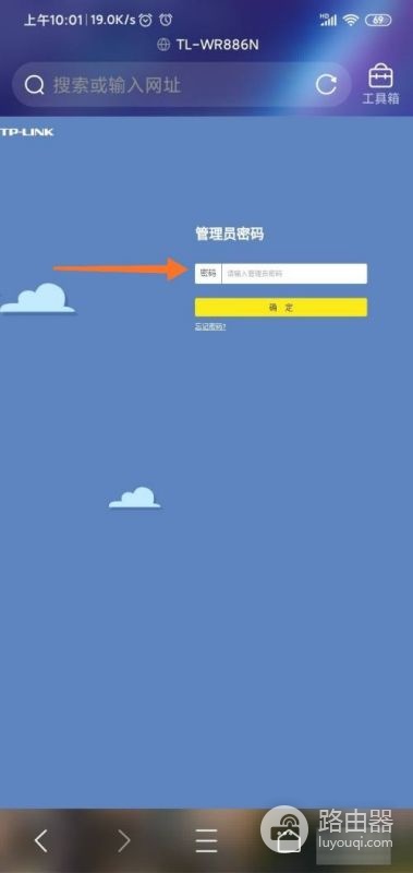 无线路由器管理页面怎么进入(怎么登陆路由器管理界面)