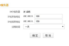 怎么样才能防止路由器被黑(路由器怎么设置屏蔽)