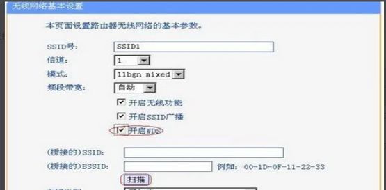 怎么用无线桥接路由器(路由器怎样才能桥接无线)