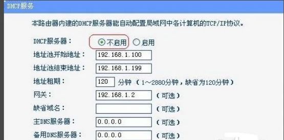 怎么用无线桥接路由器(路由器怎样才能桥接无线)