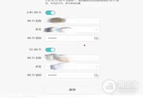 腾达路由器怎么设置5g(路由器5g怎么设置)