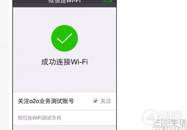 WPA3加密协议落地,换WiFi路由器的时候到了