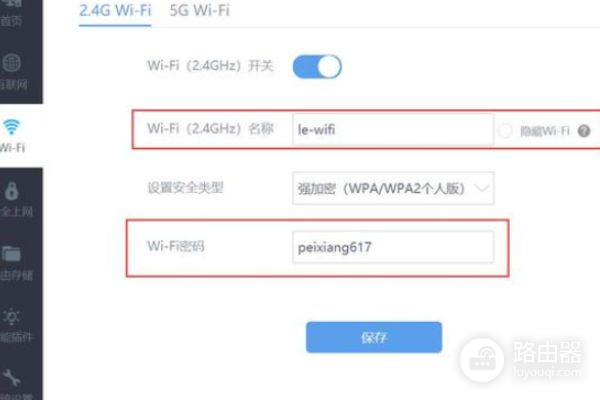 wifi正确的插线方法(wifi路由器的正确插法)